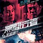 关于生死交锋收场平局，悬念暂时不解的信息