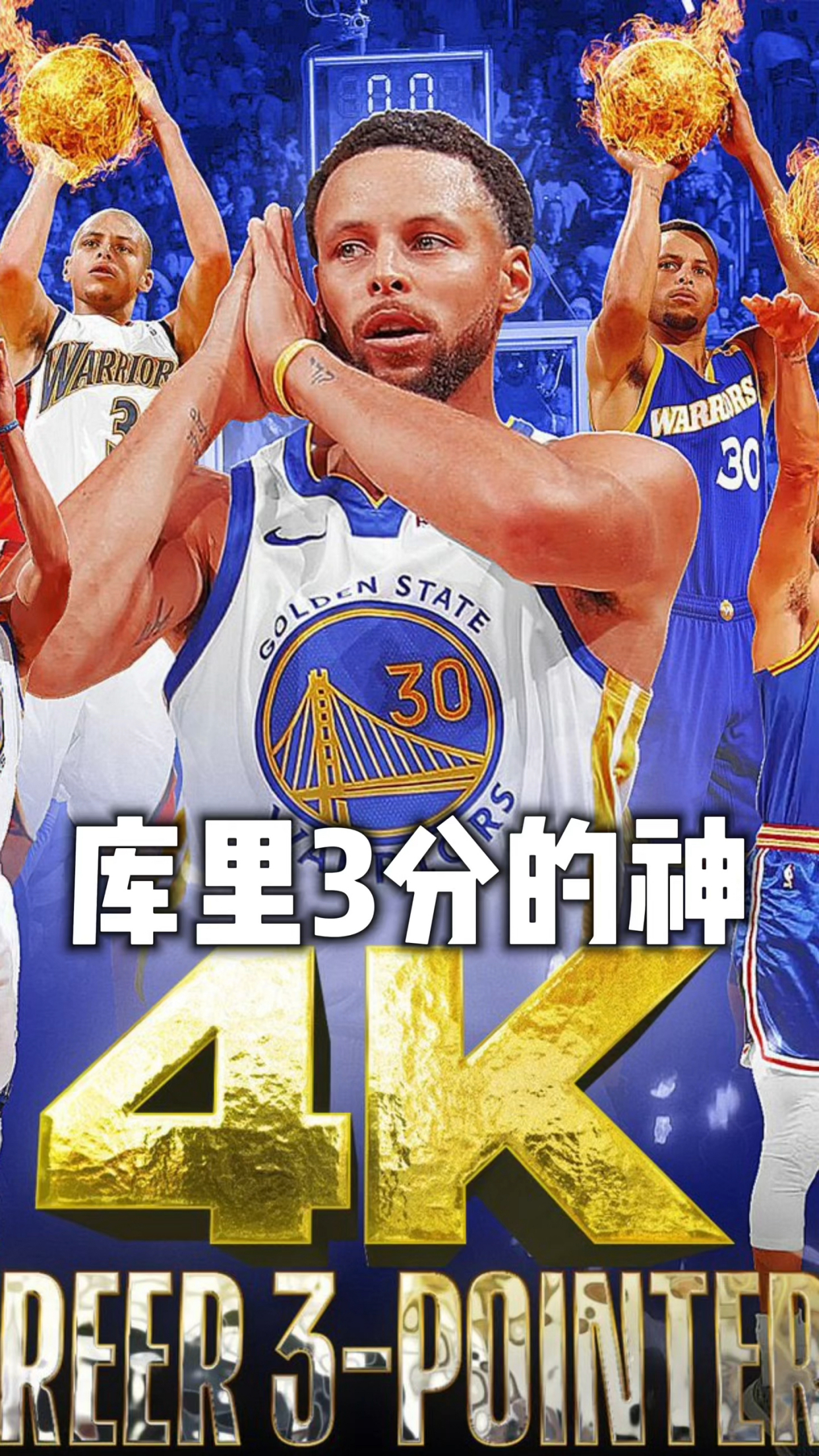 勇士主场击败骑士，库里31分全场最高