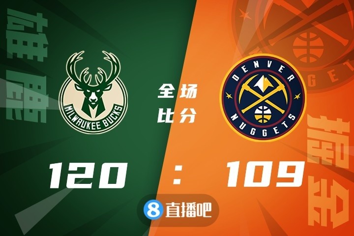 国际足联世俱杯-猛龙两连胜终结掘金连胜，兰德尔助攻狂的简单介绍